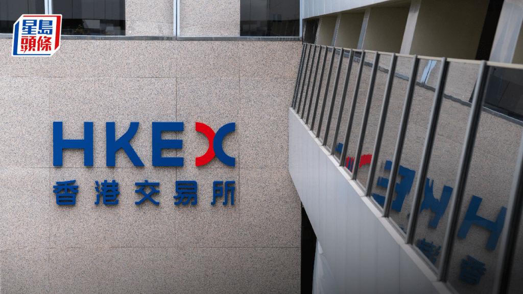 港交所延長新股申請有效期 由半年擴至一年 措施推行3年