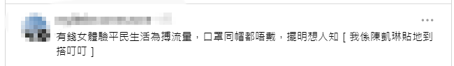 https://image.hkhl.hk/f/1024p0/0x0/100/none/01c6f3b0297fb206ae5bddf92efafe84/2026-08/5_1_4.PNG