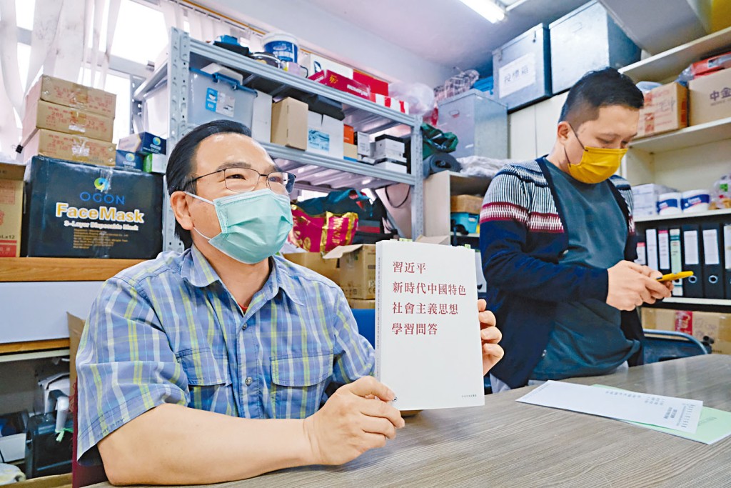 廖成利重掌民協,拿着習近平著作,提議李家超仿效書中內容提及的「以民為本」。