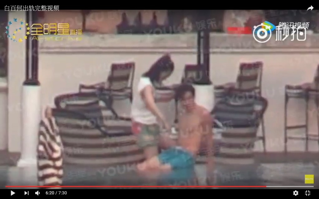 白百何被傳媒拍到觸碰張愛朋下體。