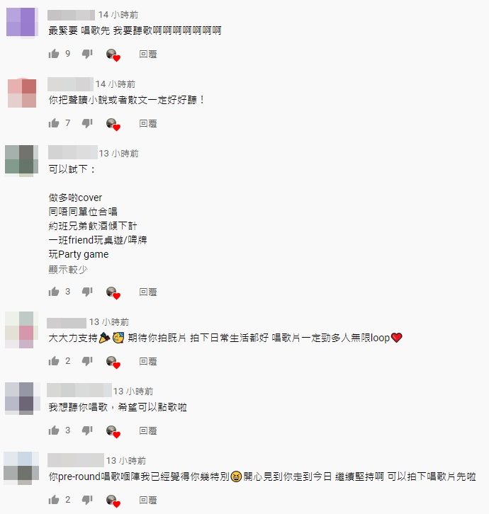 個個都提議CY唱歌。