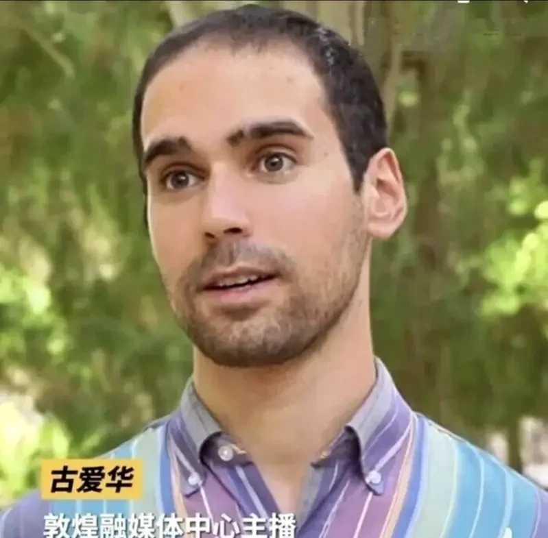美籍主播古爱华。 美籍主播古爱华。