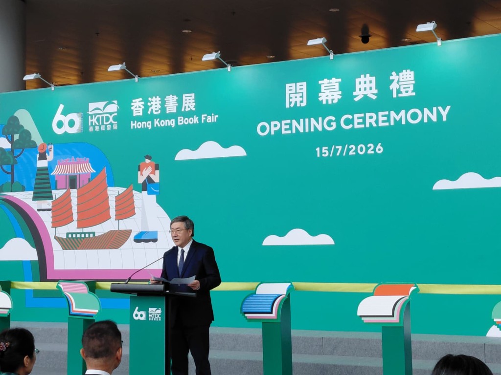 署理政務司司長卓永興表示,香港書展是推動閱讀風氣的重要平台,也是香港文化軟實力的集中呈現。 署理政務司司長卓永興表示,香港書展是推動閱讀風氣的重要平台,也是香港文化軟實力的集中呈現。
