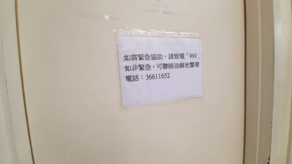 伊利沙伯醫院警崗大門關上，貼有告示「請致電999」。