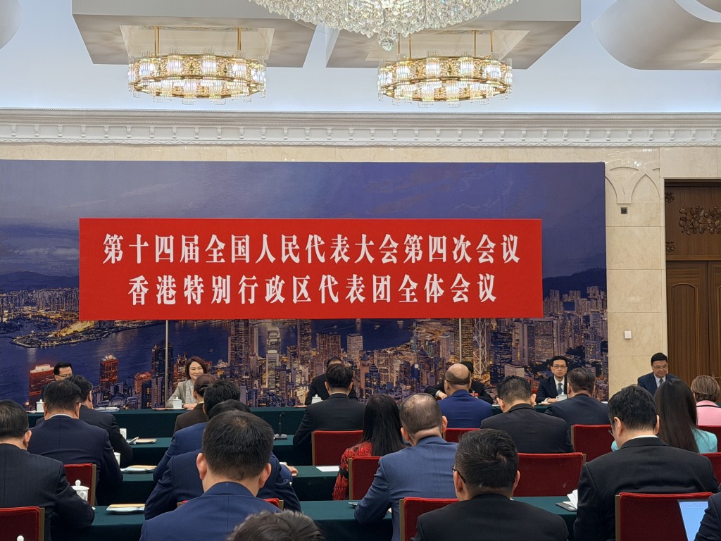 港区全国人大代表团召开全体会议。 港区全国人大代表团召开全体会议。
