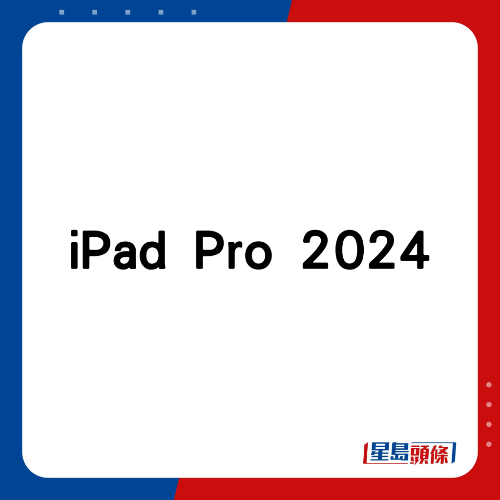 iPad Pro 2024