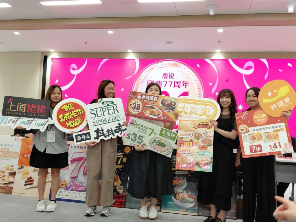 活動有逾3,800間食肆參加,除食肆外,酒店、便利店、美食廣場及街市亦參與優惠。 活動有逾3,800間食肆參加,除食肆外,酒店、便利店、美食廣場及街市亦參與優惠。