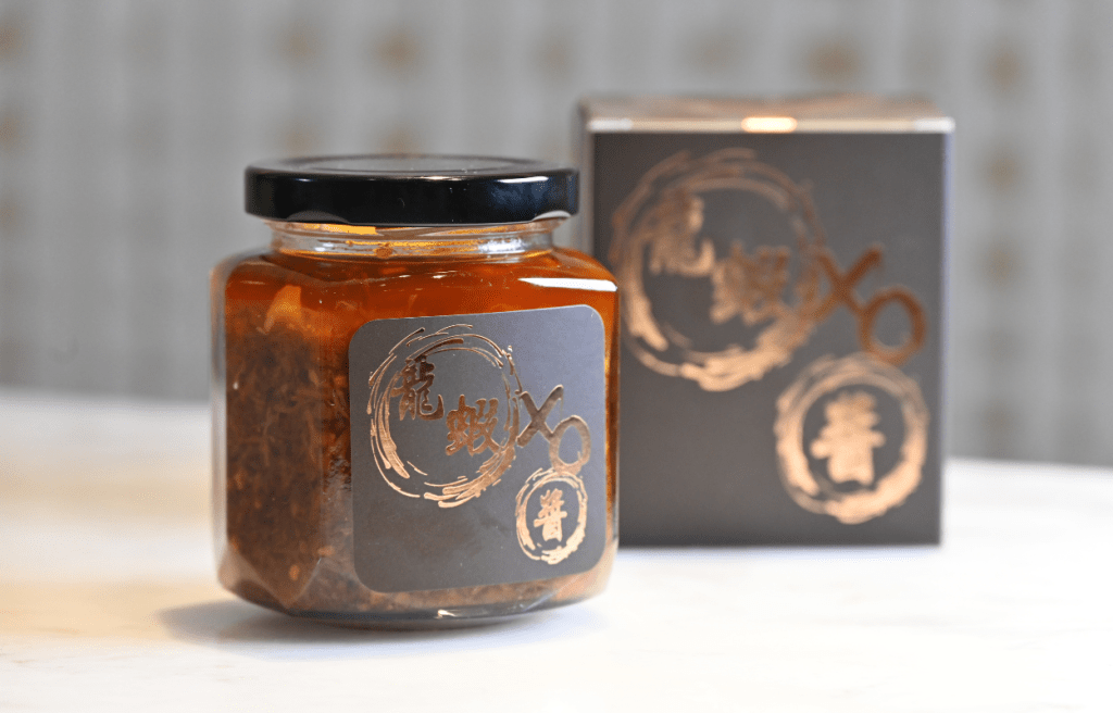 ◆幟哥旗下推出的龍蝦XO醬($168/250g)