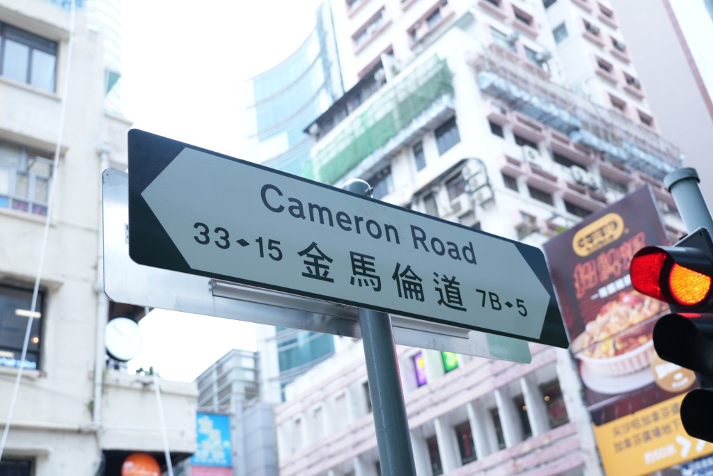 對於金馬倫道變身「燒味街」，他認為是好事，一旦遊客以後想到香港吃燒味，就會想起這條街。