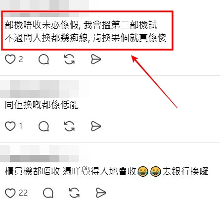 Threads截圖（資料來源：ty_takyu＠Threads）