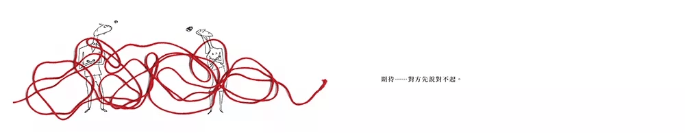 （圖片來源：受訪者提供）