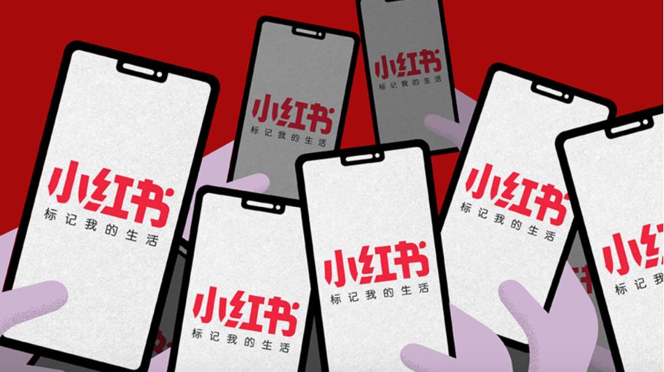 「TikTok難民」現象令小紅書在美國的下載量急升。