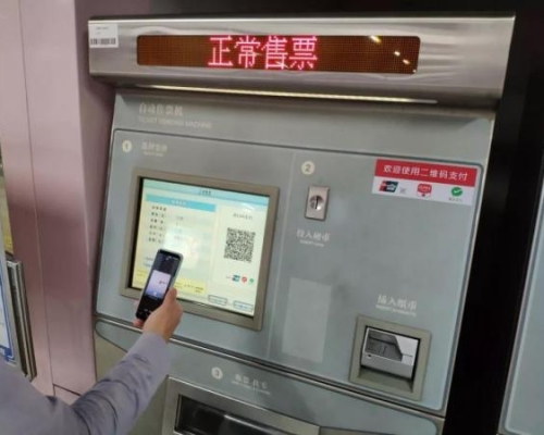 乘客可选择使用现金或手机App扫二维码付款。