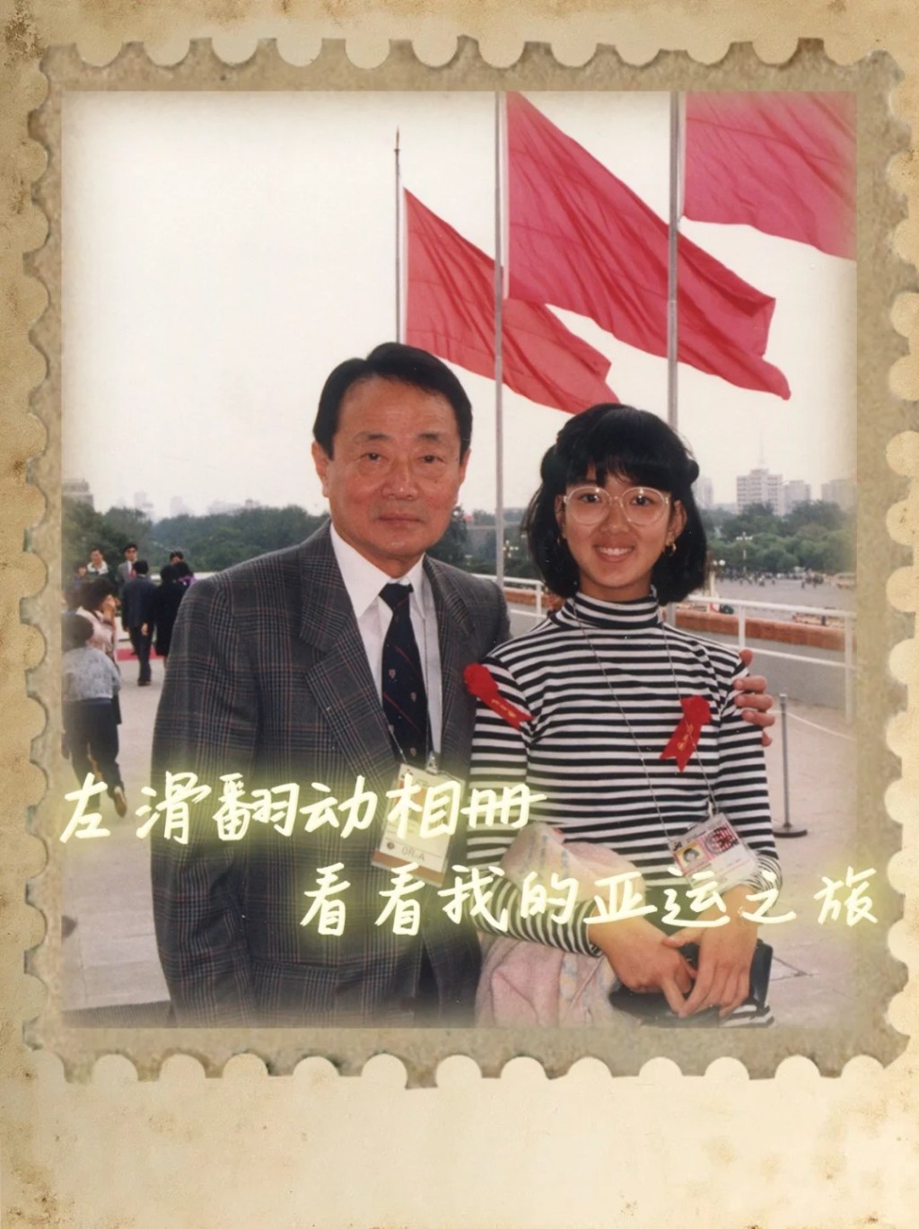 馬來西亞富商郭鶴年（左）有「亞洲糖王」之稱，郭家在香港都有不少生意。
