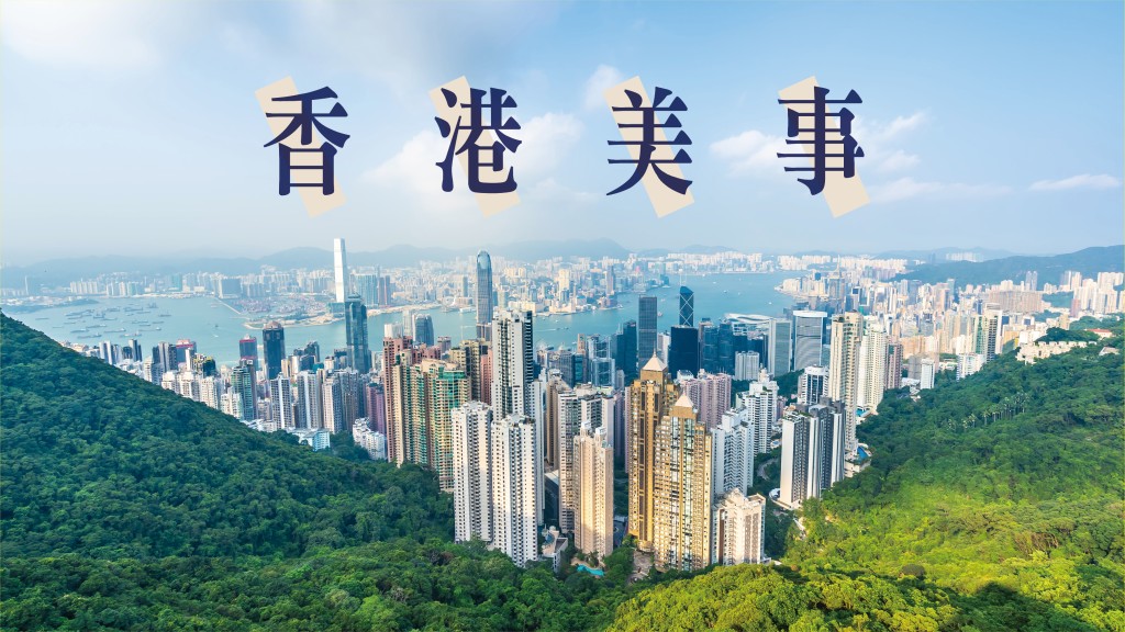 林建岳博士 - 韓正講話振奮人心  抓緊「一帶一路」新機遇｜香港美事