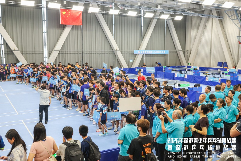 深港乒乓球青少年挑战赛 港将包办甲组男女团锦标。大会图片