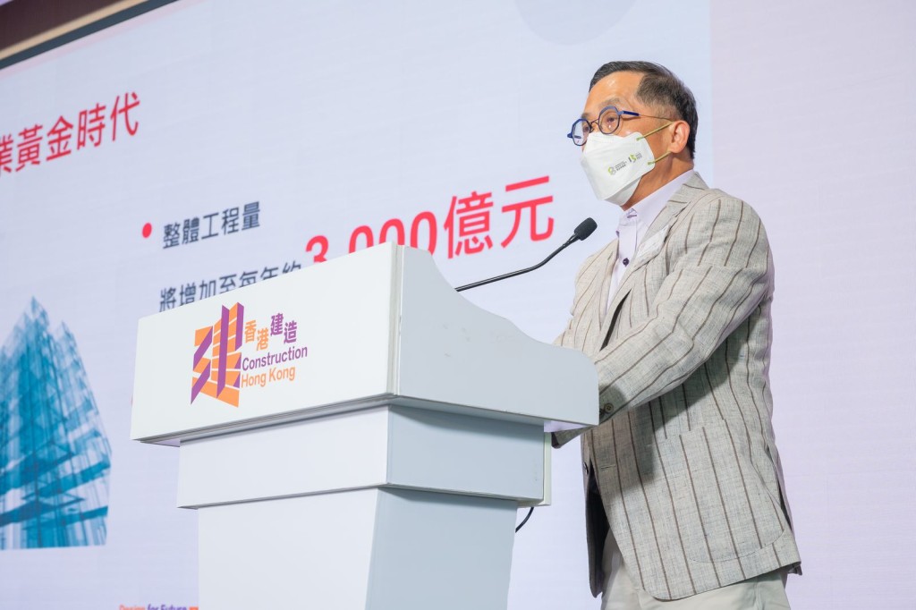 建造業議會主席何安誠工程師在活動中宣布啟動「建造業義工隊」