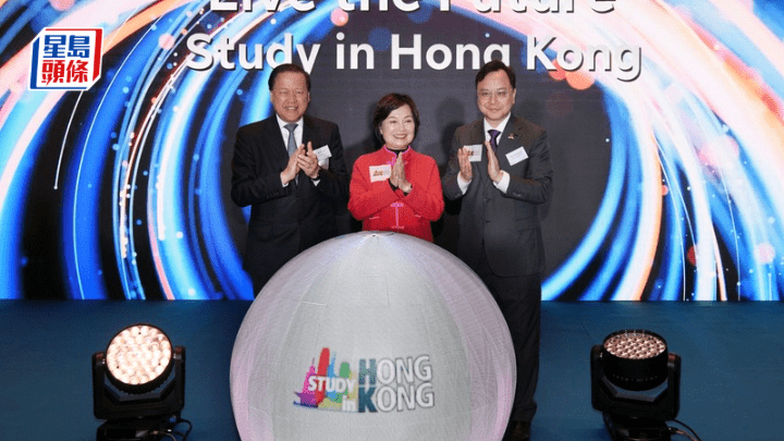 亞太國際教育協會年會暨展覽揭幕 蔡若蓮頒外地生來港 親歷亞洲變化