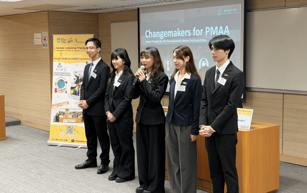 香港大学「理学士（计量金融）」课程经常和商界合办不同比赛。