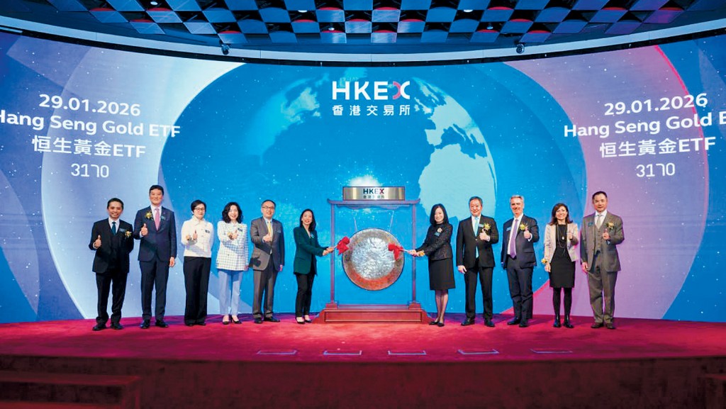 「恒生黃金ETF」昨日在港交所掛牌。