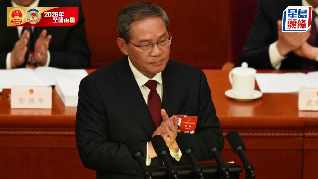 總理李強今日發表政府工作報告。美聯社