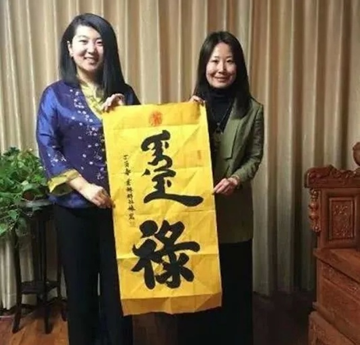 葉赫那拉·姝宏寫得一手好字,是位知名書法家。