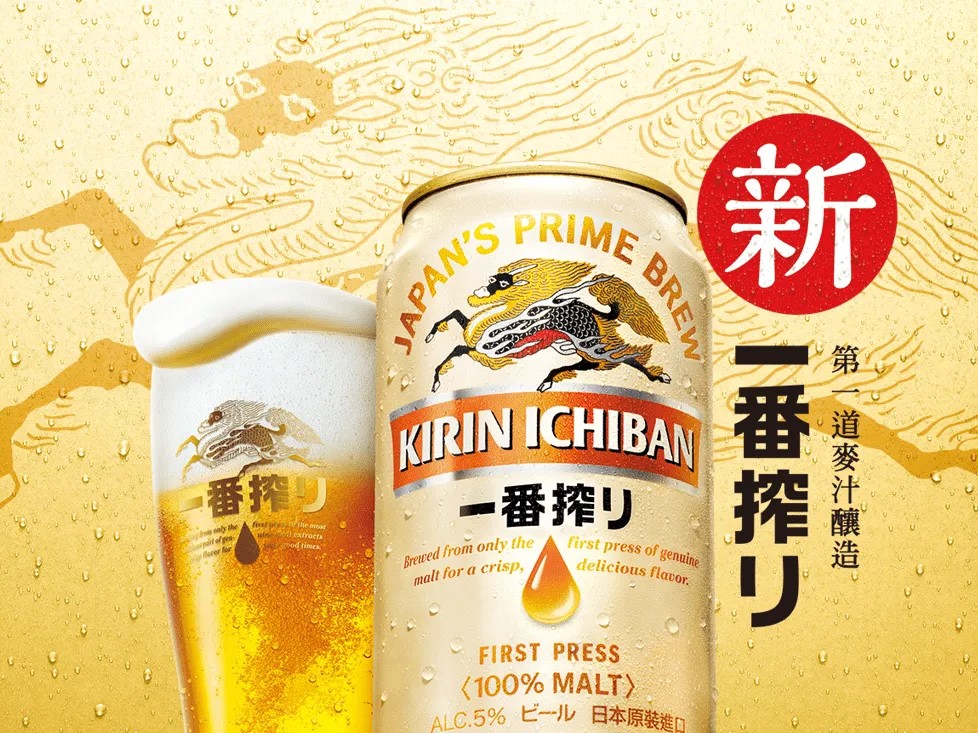 日本麒麟啤酒遠銷全球。