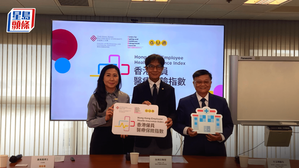 本港員工醫療保費去年升逾7% 門診費用重上疫情高位 輕症佔用資源比例高