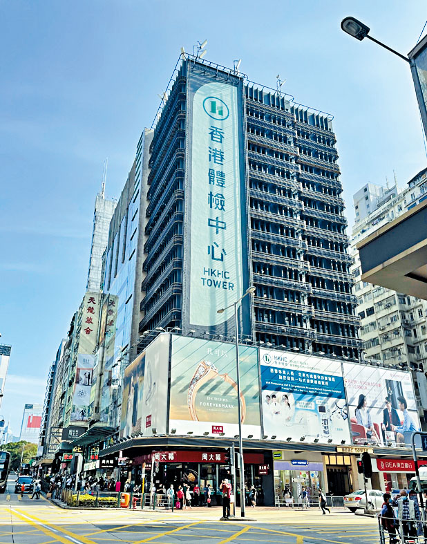 佐敦香港體檢中心意向呎租48元。