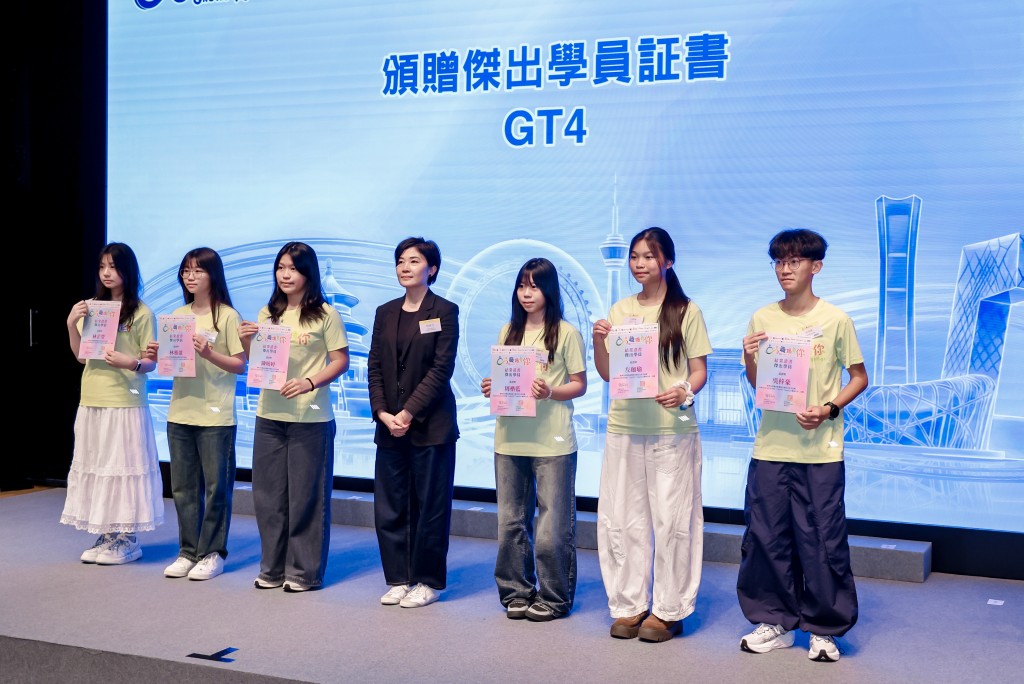 恆基兆業地產有限公司企業傳訊部副總經理林惠芳頒發GT4傑出學員證書。 恆基兆業地產有限公司企業傳訊部副總經理林惠芳頒發GT4傑出學員證書。