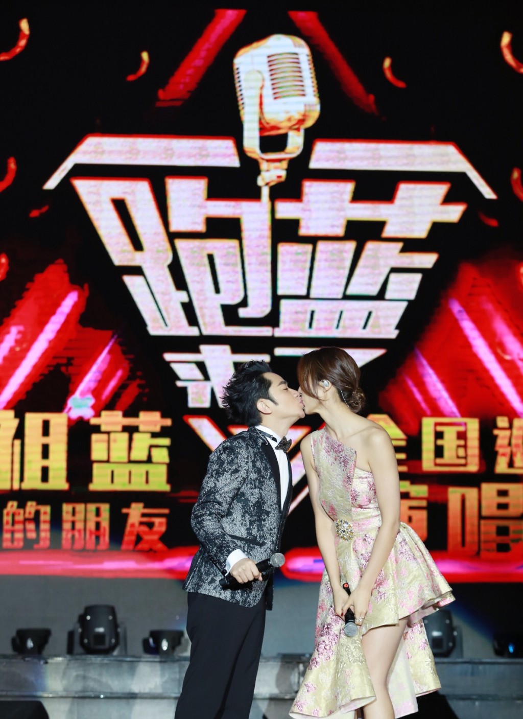 王祖蓝与李亚男经常在内地节目放闪。