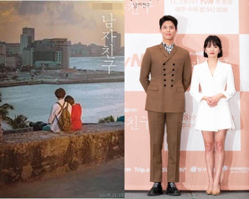 宋慧喬朴寶劍合作《男朋友》。ig