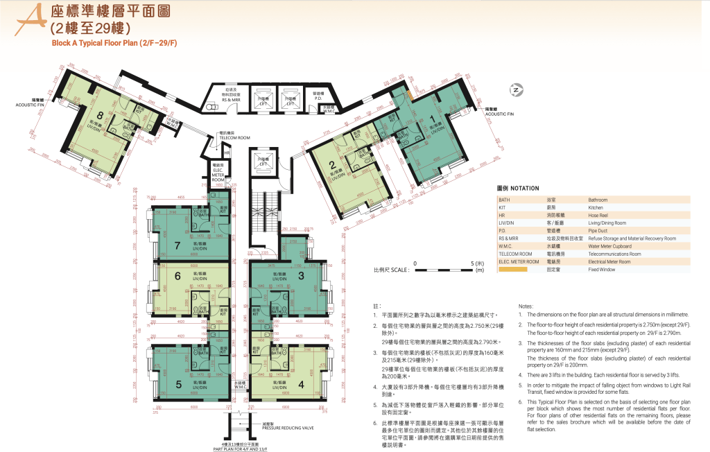 兆翠苑A座标准楼层平面图（2至29楼）。（房委会文件截图）