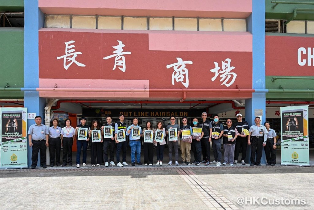 海關與葵青區區議員及房屋署在青衣長康邨及長青邨進行聯合反私煙宣傳活動。海關fb 海關與葵青區區議員及房屋署在青衣長康邨及長青邨進行聯合反私煙宣傳活動。海關fb