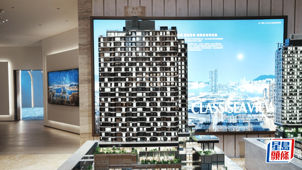 紅磡首匯次輪推售前招標沽5伙 呎價高見2.87萬