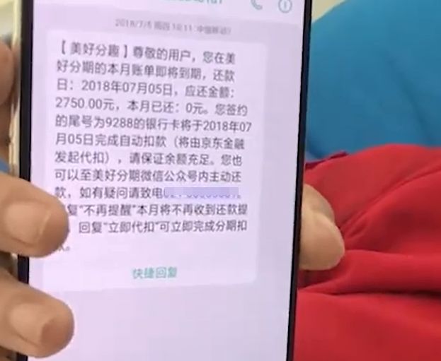 王女為了還整容貸款。