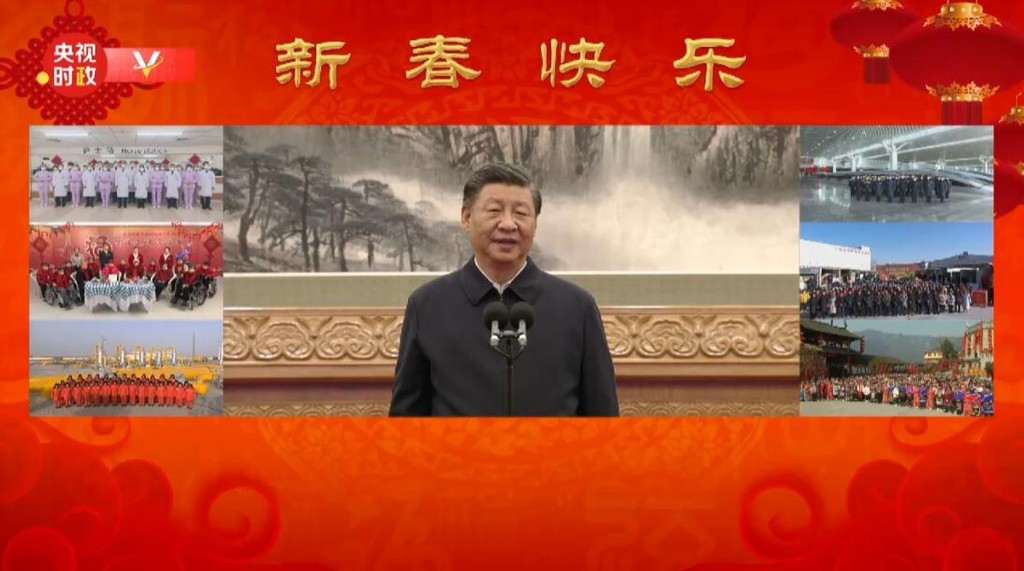 習近平通過視頻慰問各地幹部及群眾。