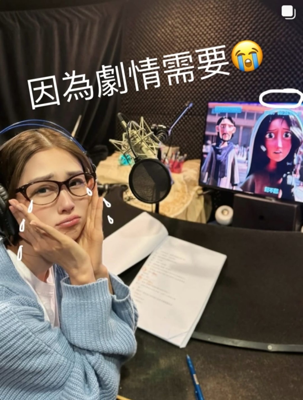 呢一幕搞到岑麗香好sad~