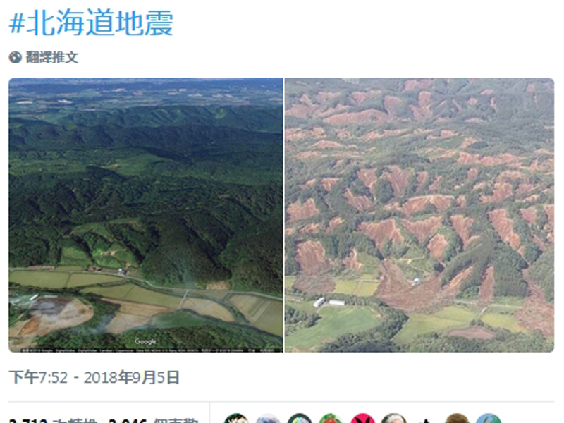 日本有網民將山泥傾瀉前後的照片拿來對比,畫面相當驚人。(網圖)