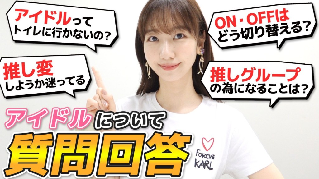 柏木更新其個人網上頻道。