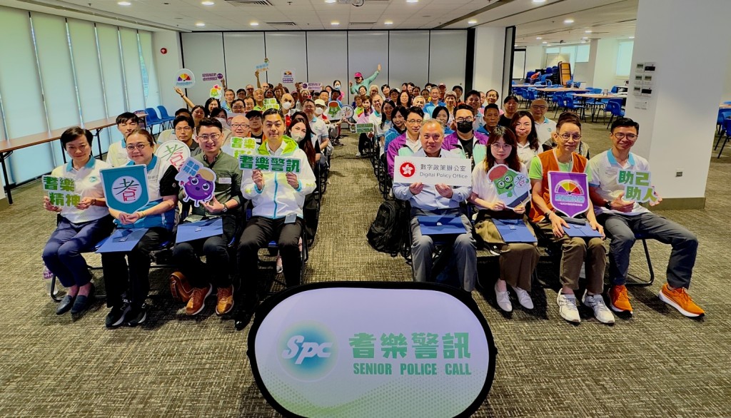 「耆樂科技隊長訓練日2025」今日假太子警察體育遊樂會圓滿舉行。 「耆樂科技隊長訓練日2025」今日假太子警察體育遊樂會圓滿舉行。