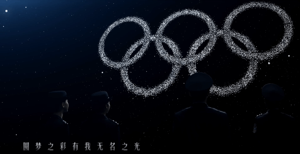 短片中亦有2018年北京奥运。短片截图