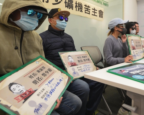 苦主涉及的金額由2萬元至過百萬元不等。