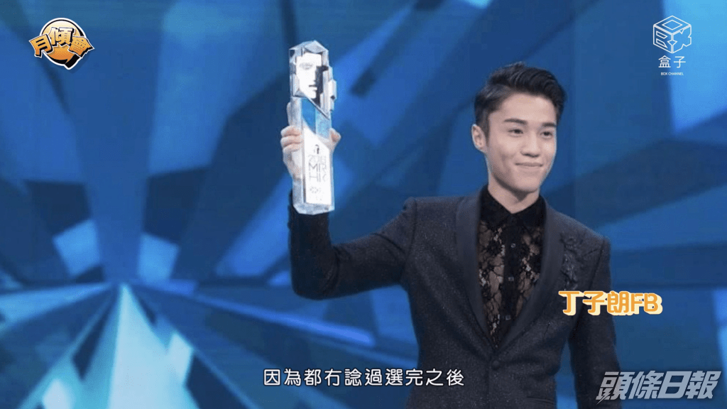 2019年憑《解決師》首度入圍《萬千星輝頒獎典禮2019》「飛躍進步男藝員」最後兩強。