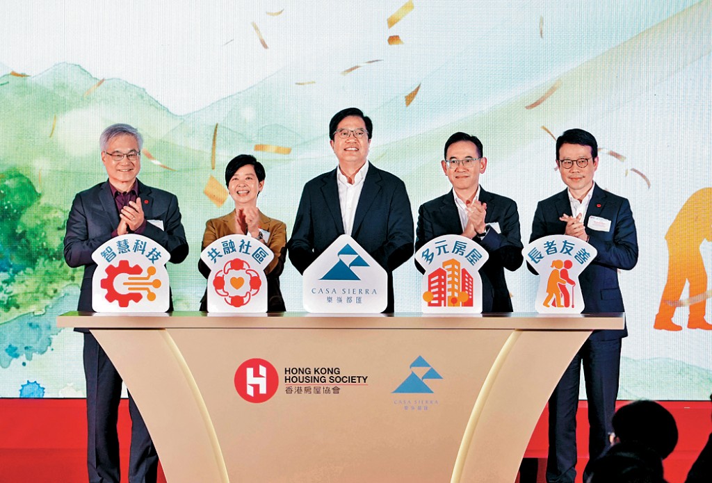 位於粉嶺百和路的專用安置屋邨「樂嶺都匯」昨日舉行落成典禮。