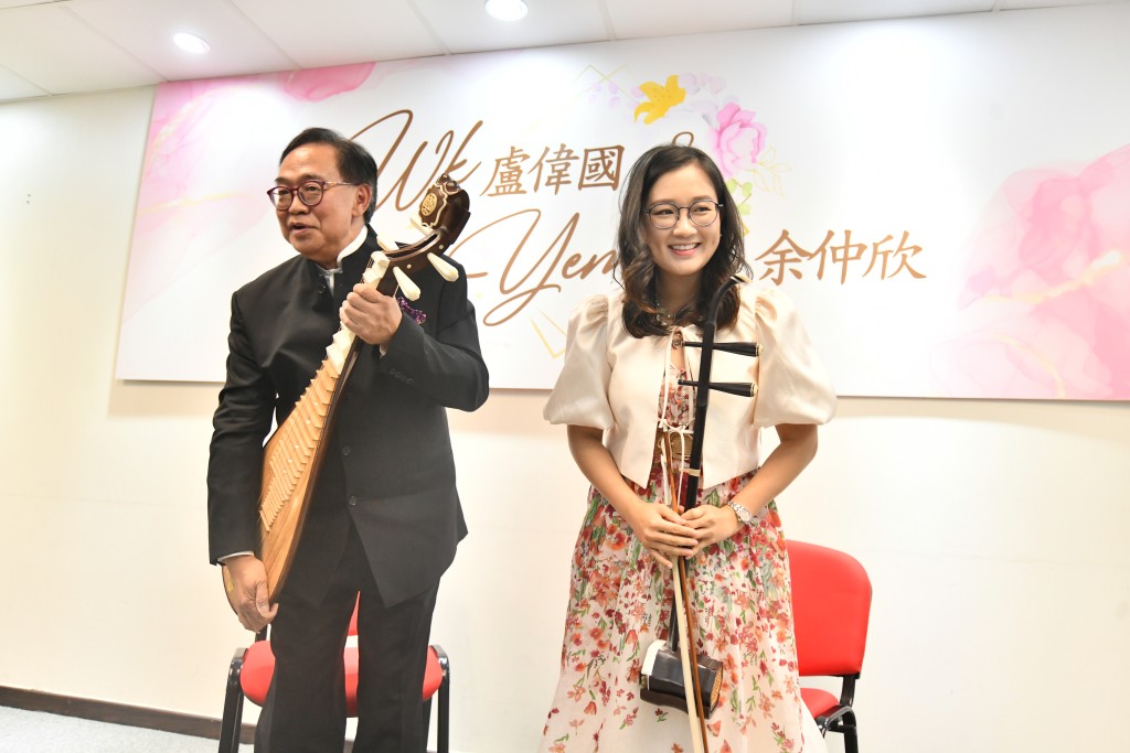 盧偉國和未婚妻演奏《分飛燕》及《荷花香》。 盧偉國和未婚妻演奏《分飛燕》及《荷花香》。