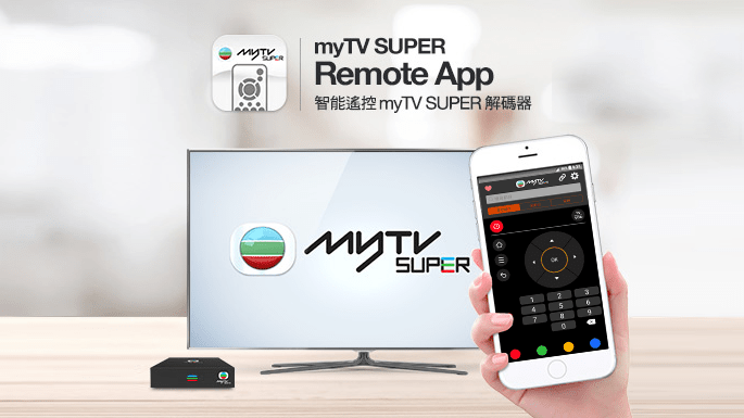 TVB表示，受影響「myTV Super」用戶佔整體約0.3%。網上圖片