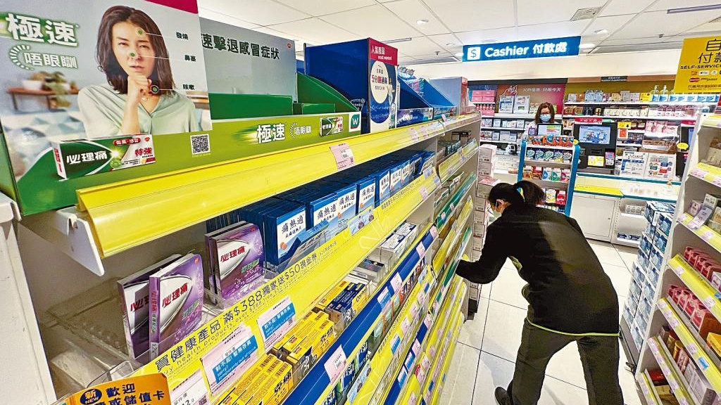 部分藥品貨架已無貨。