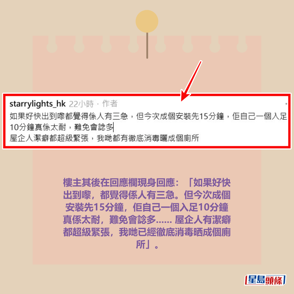 Threads截圖(資料來源:starrylights_hk@Threads) Threads截圖(資料來源:starrylights_hk@Threads)