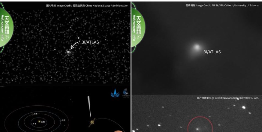 fb「香港太空館 Hong Kong Space Museum」截圖